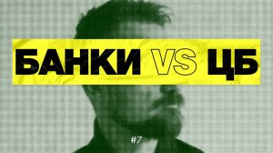 Рекорды СБЕРа и будущее Henderson