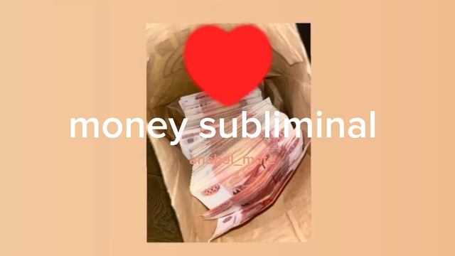 негатив направленный на вас превращается в деньги💴/negative away/sub #саблиминал смотреть онлайн