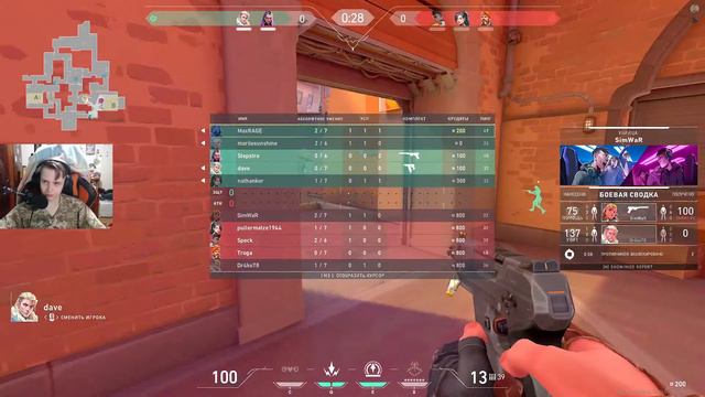 Valorant (Рейтинг) калибруем новый аккаунт (18+) смотреть онлайн