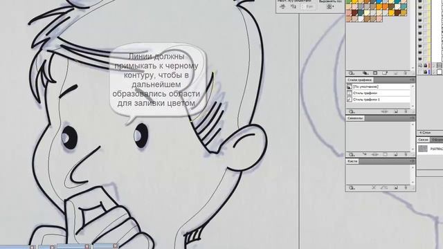 Как быстро рисовать в иллюстраторе.Урок рисования в ADOBE ILLUSTRATOR. Кисть-клякса, быстрая заливк