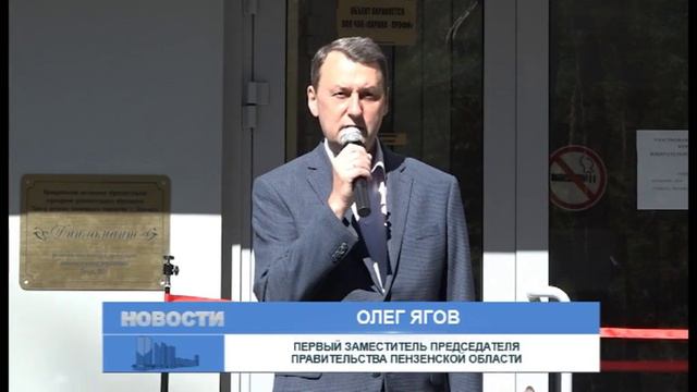 В Заречном открыто новое образовательное пространство
