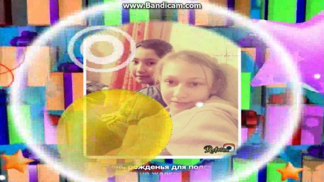 Любимой подруге смотреть онлайн