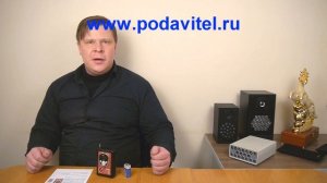 Комплектация переносного подавителя FM радио "Антишансон-Лайт"