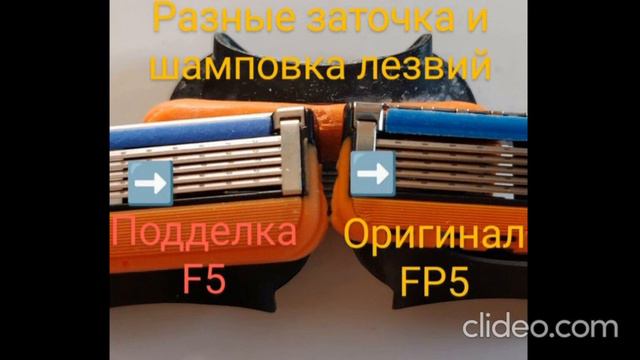 Как отличить подделку кассет и лезвий Gillette от оригинала?