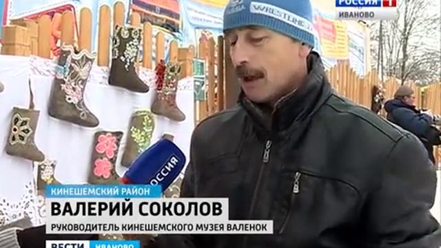 Фестиваль валенка СЮЖЕТ 19.12.16 смотреть онлайн