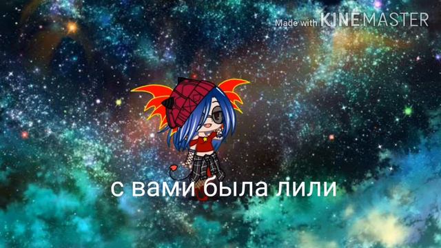 Поздравления с канала дьявольски интересно смотреть онлайн