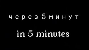 Happy end// 2 episode 1 season