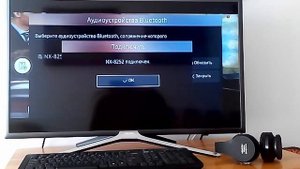 Подключения наушников блютуз к Samsung Smart TV ос tizen - особенности (вопрос-ответ) часть 4