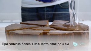 Эпоксидная смола для заливки столешниц / Artline WOOD-Pro epoxy