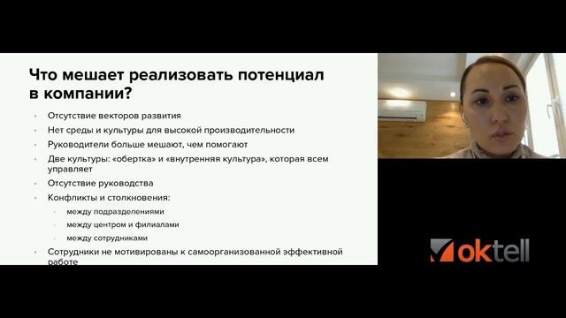 Развитие персонала. Как повысить эффективность и раскрыть потенциал сотрудников?