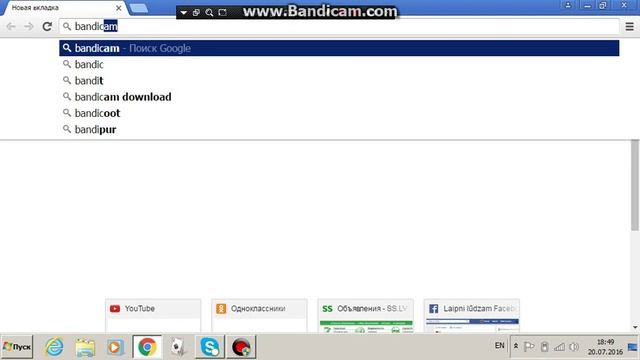 netbook и как скачать bandicam смотреть онлайн