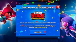 НЕВЕРОЯТНО! ПЕРВЫМИ В МИРЕ ПРОШЛИ С ИСПЫТАНИЕ В СУХУЮ СО СЧЕТОМ 15:0   || BRAWL STARS