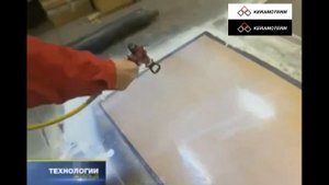 Жидкая керамическая теплоизоляция КЕРАМОТЕРМ Харьков