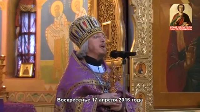 17.04.2016 - Проповедь в Неделю Марии Египетской смотреть онлайн