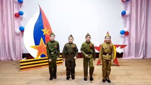 Песня: "Бравые солдаты", исполняют: квартет «Мальчишки»