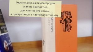 Сплотить семью поможет мудрость книг