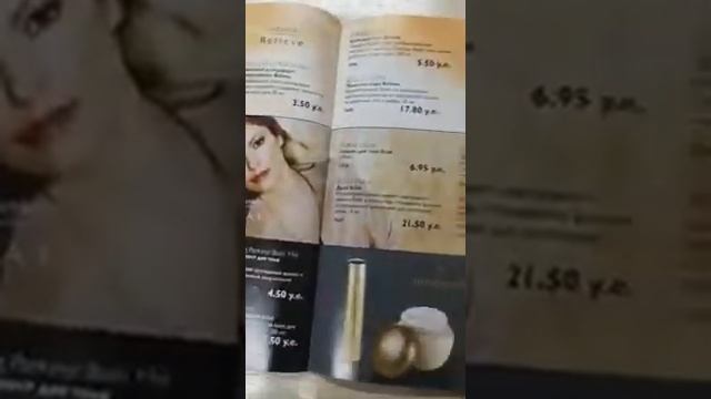 Каталог Орифлейм октябрь 2002 года от Рамили Юсуповой