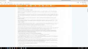 Одноклассникда профилни ўчириш.(Удалить профиль)