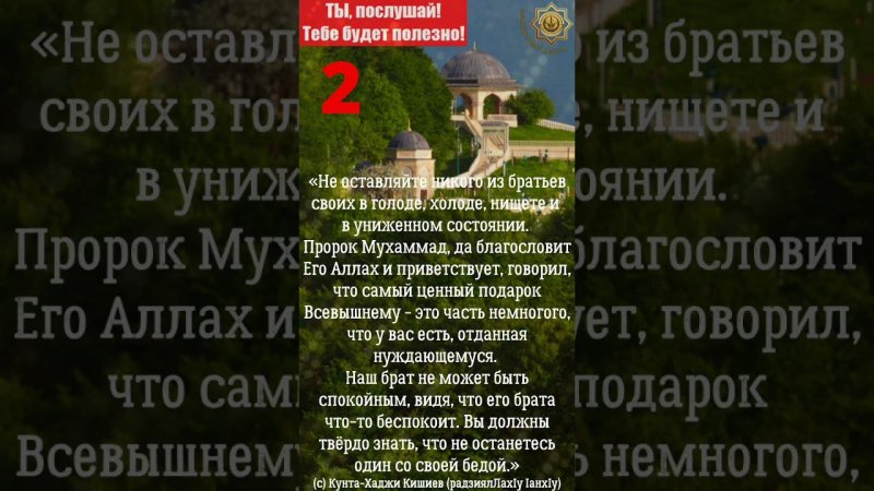 ТЫ, послушай! Тебе будет полезно! 2