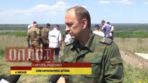 Эксгумация