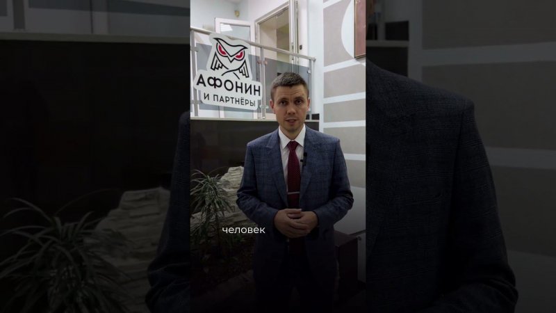 Как снять запрет на выезд за границу из-за долгов? #shorts