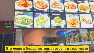 МУДАНЬЦЗЯН | Сфера развлечений в Китае | День 3