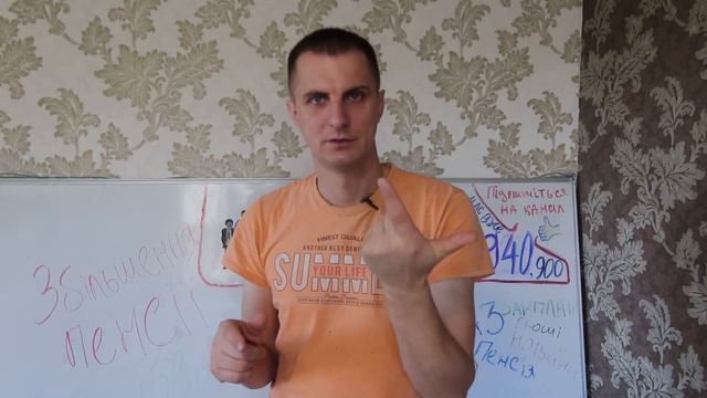 Подарунок ПЕНСІОНЕРАМ! Збільшення ПЕНСІЇ уже ЗАВТРА. Владі нарешті дійшло. смотреть онлайн