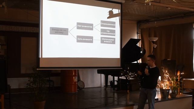 Быть веганом легко, но есть четыре «НО» // Лекция от 03.11.2018 смотреть онлайн