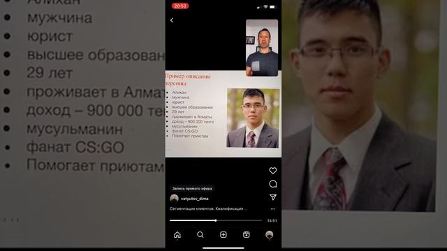 Сегментация клиентов. Квалификация сделок. / Инструменты трекера/ментора