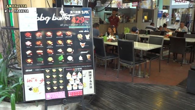 колобок патонг