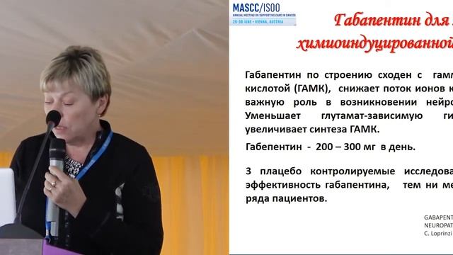 Поддерживающая терапия смотреть онлайн