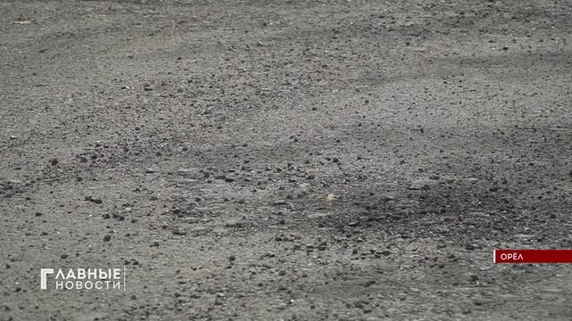 В Орловской области выполнена программа ремонта дворовых территорий.