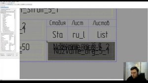 Tekla Structures // Замена шрифта, редактирование шаблонов, перенос строк // Tekla User Assistance