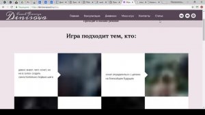 Сайт-портфолио на Тильде