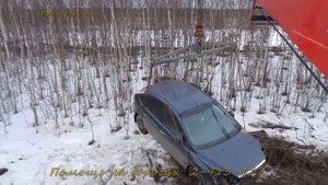 Эвакуатор