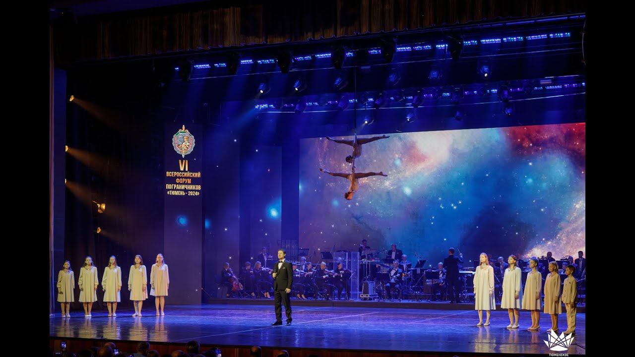 "Я возьму этот большой мир" смотреть онлайн