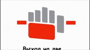 Русский силомер