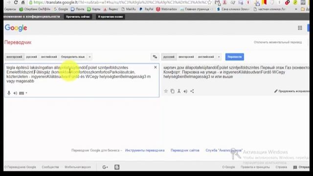УДАЛЕННО ВЫБИРАЕМ ЖИЛЬЁ В ВЕНГРИИ. УРОК 1 смотреть онлайн