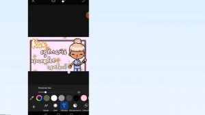 Как сделать превью? Как сделать обложку на видео? тока бока / toca boca, toca life: world