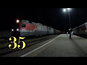 2Эс4К-102 с поездом №354 Адлер-Пермь