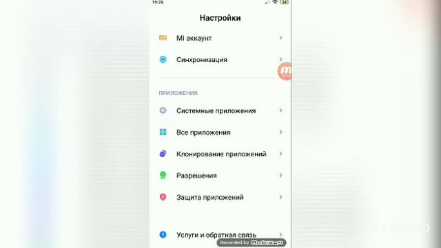 Как клонировать приложения на РЕДМИ смотреть онлайн