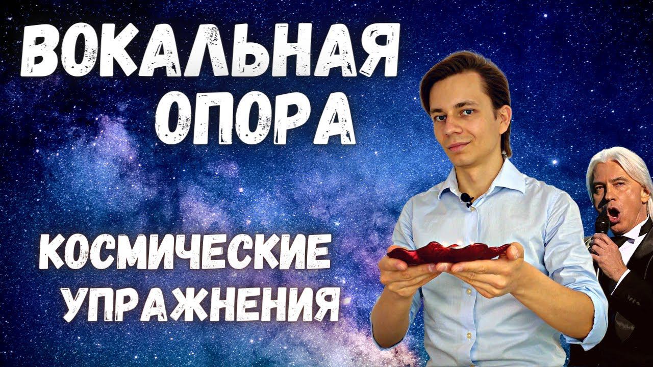 ✅ Опора звука | Секретная Итальянская техника смотреть онлайн