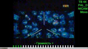 Аналоговое тв в Донецкой обл.