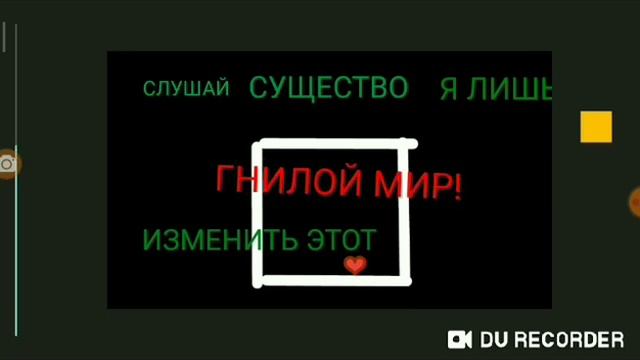 5 секрет