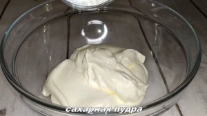 Простой ТОРТ ТРИ СТАКАНА!  Домашний торт! Вкусный и сочный БЕЗ ПРОПИТКИ!