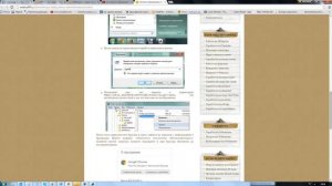 Обновления отключены администратором. Как исправить в Google Chrome?