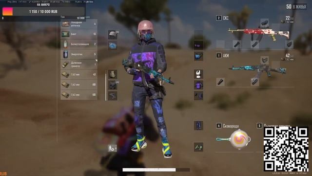 PUBG/PlayerUnknown's Battlegrounds/ PUBG СТРИМ / ПУБГ/ПАБГ/PUBG смотреть онлайн