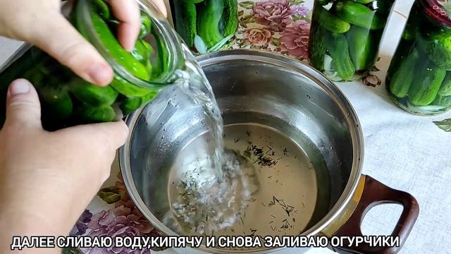 Огурчики "Бондюэль".Огурцы как магазинные.Уксусный маринад.Корнишоны в банке.Маринованные огурцы.