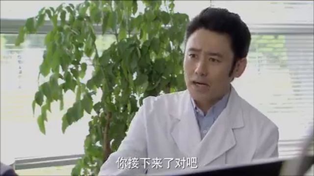 【心术 | Angel Heart】第30集 （海清、吴秀波、张嘉译、翟天临、杨紫等主演）