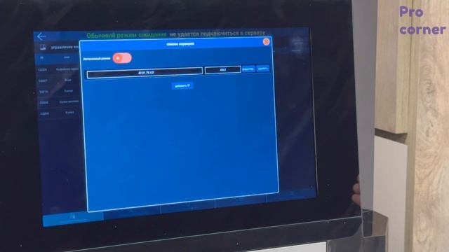Jetinno JL22: первый запуск. Подключение кофемашины. смотреть онлайн